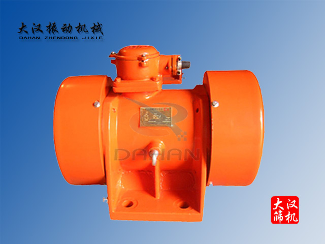 臥式振動(dòng)電機(jī) 臥式振動(dòng)電機(jī)